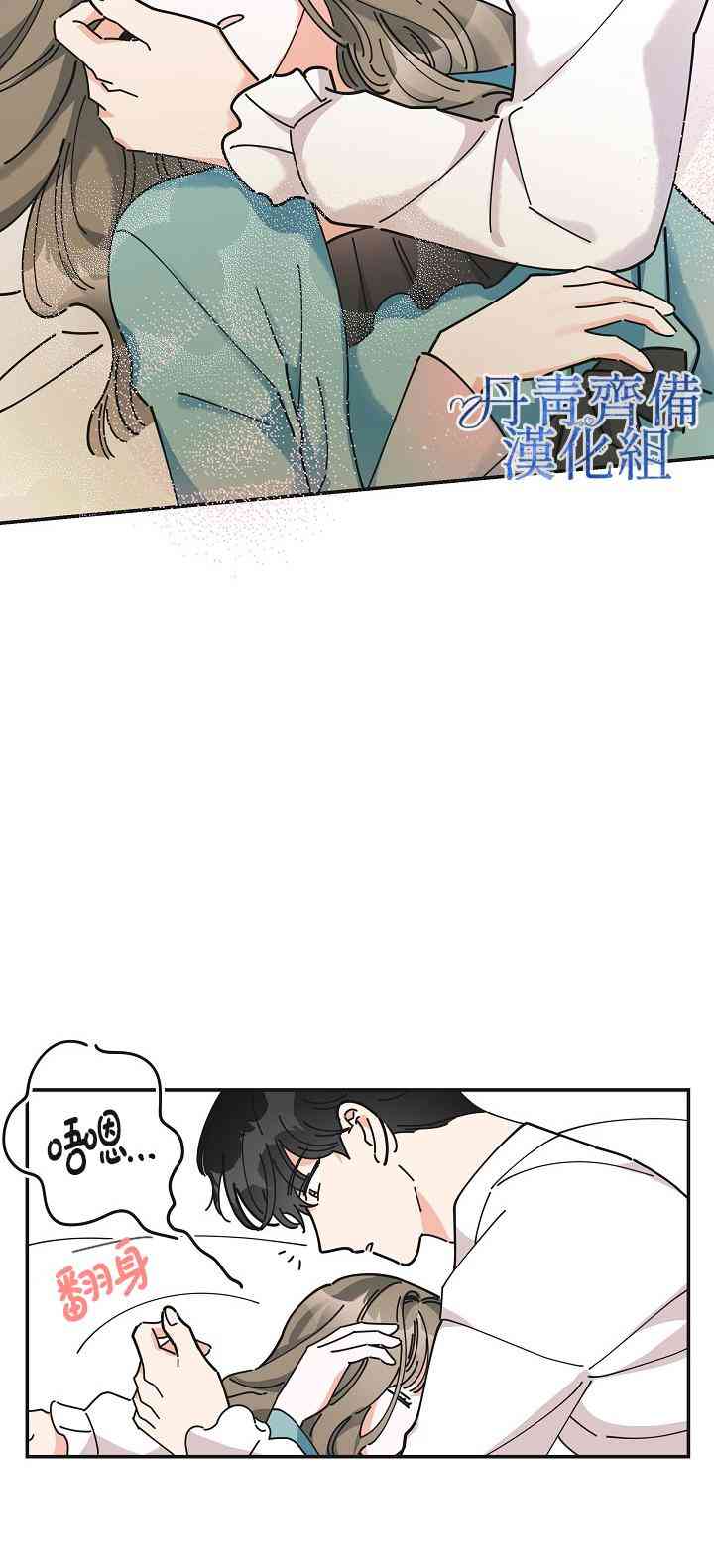 第28话18