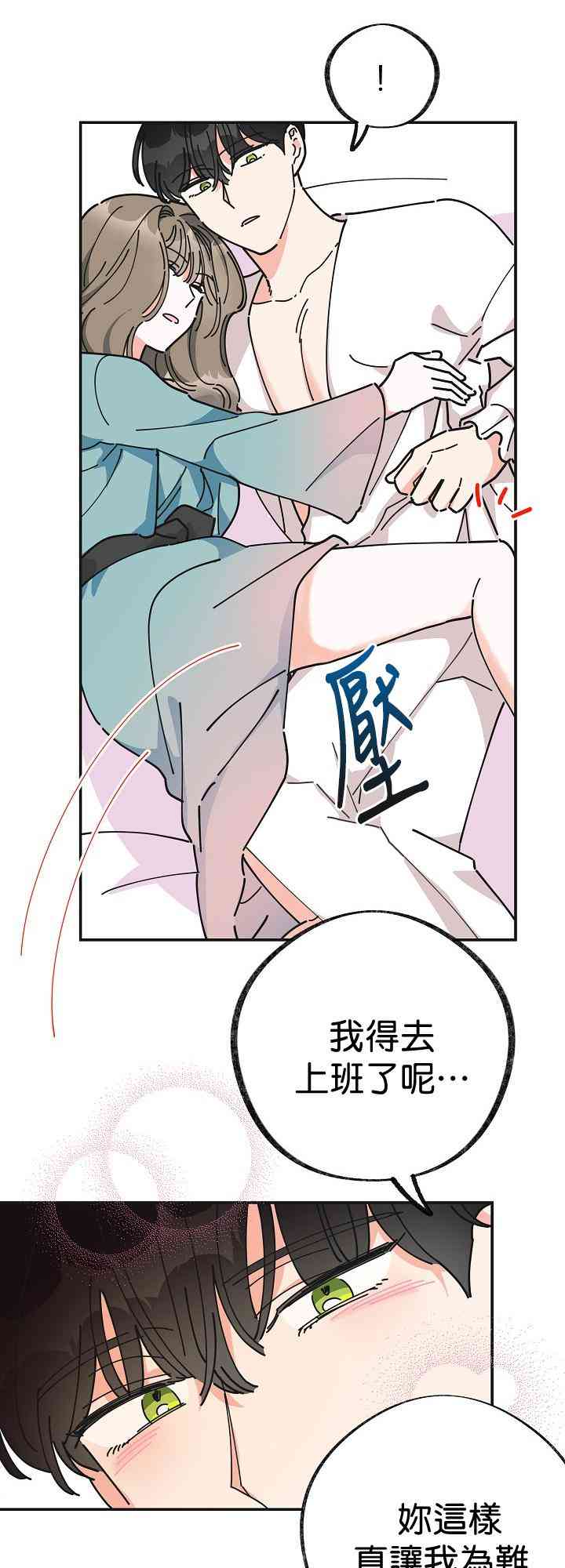 第28话19
