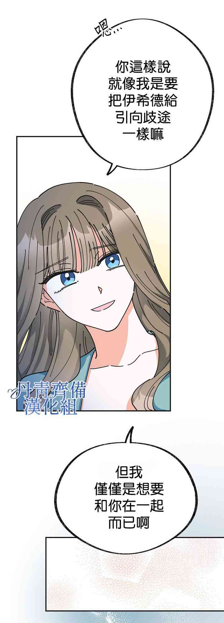 第28话2
