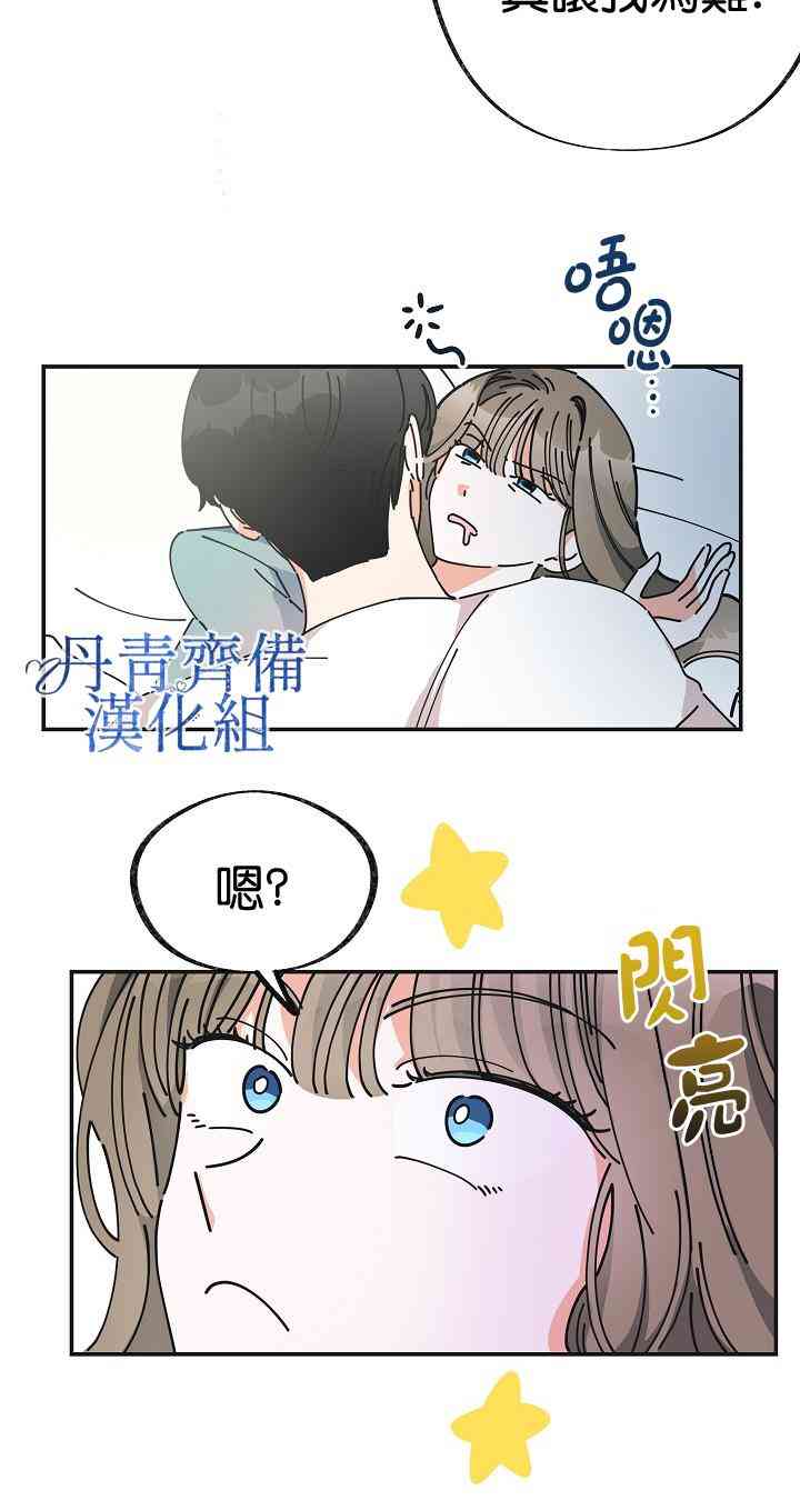 第28话20