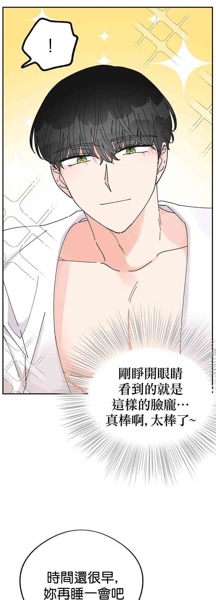 第28话21