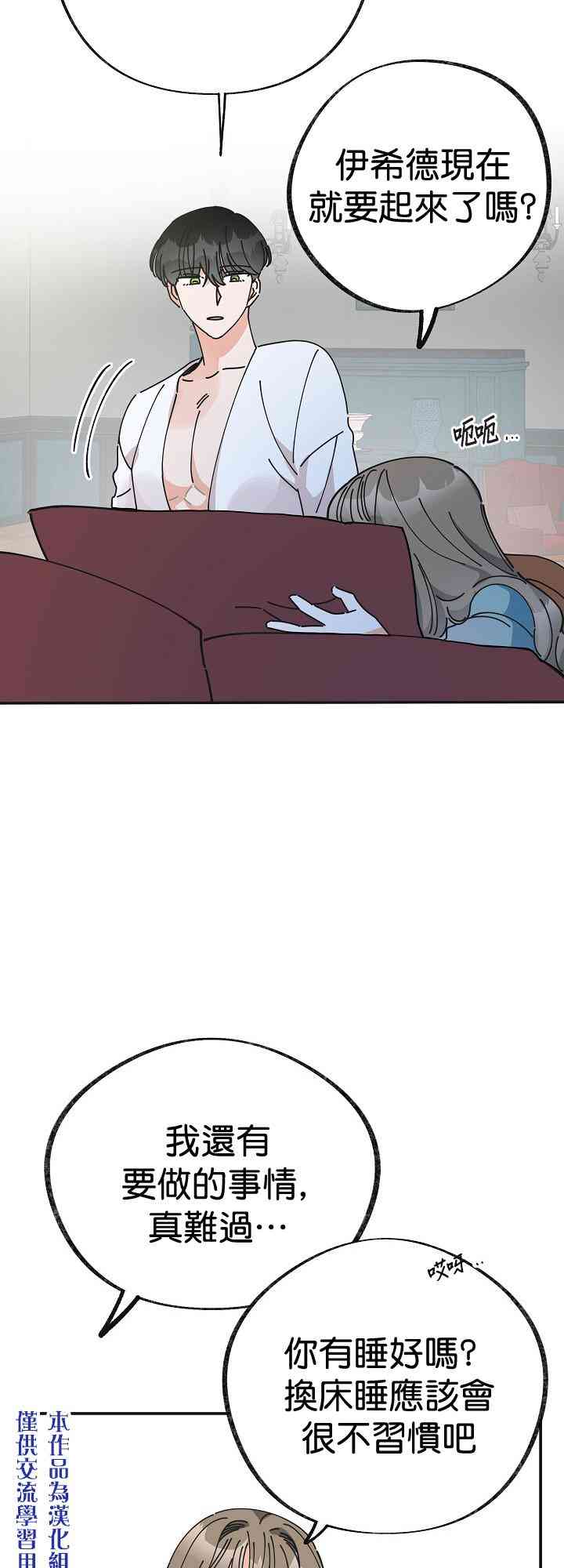 第28话22