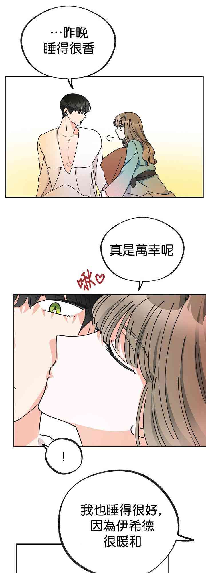 第28话24