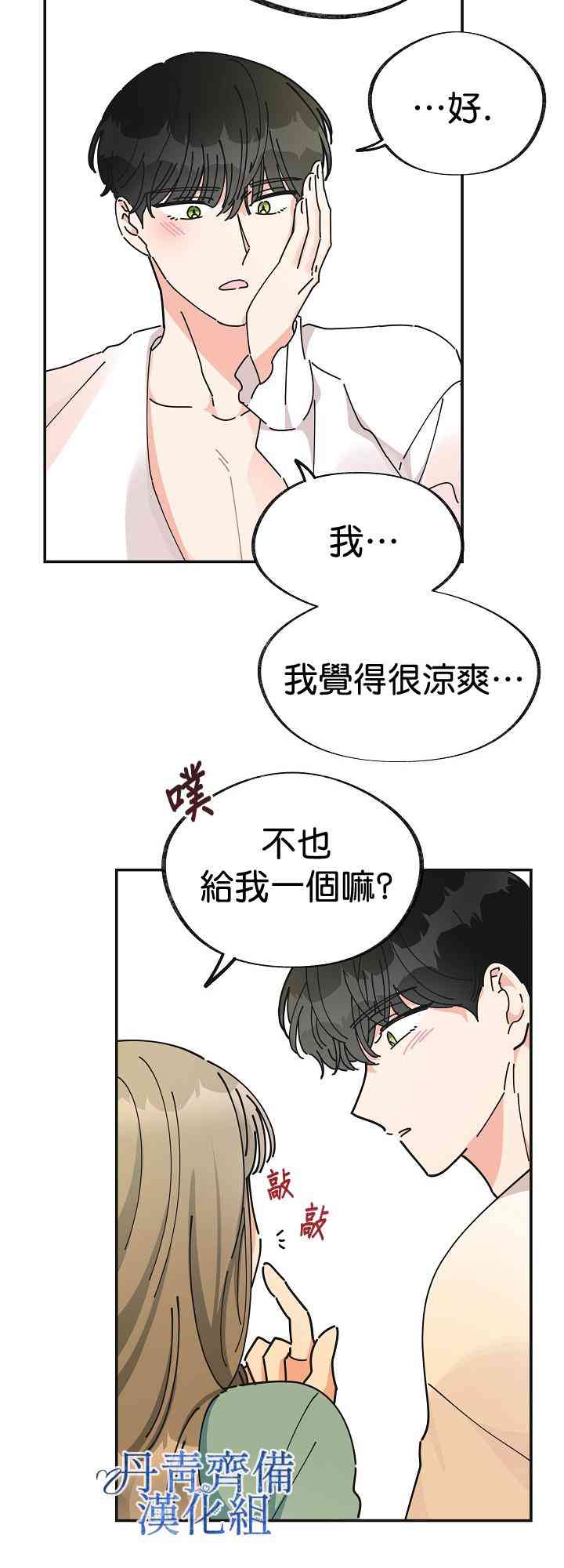 第28话25