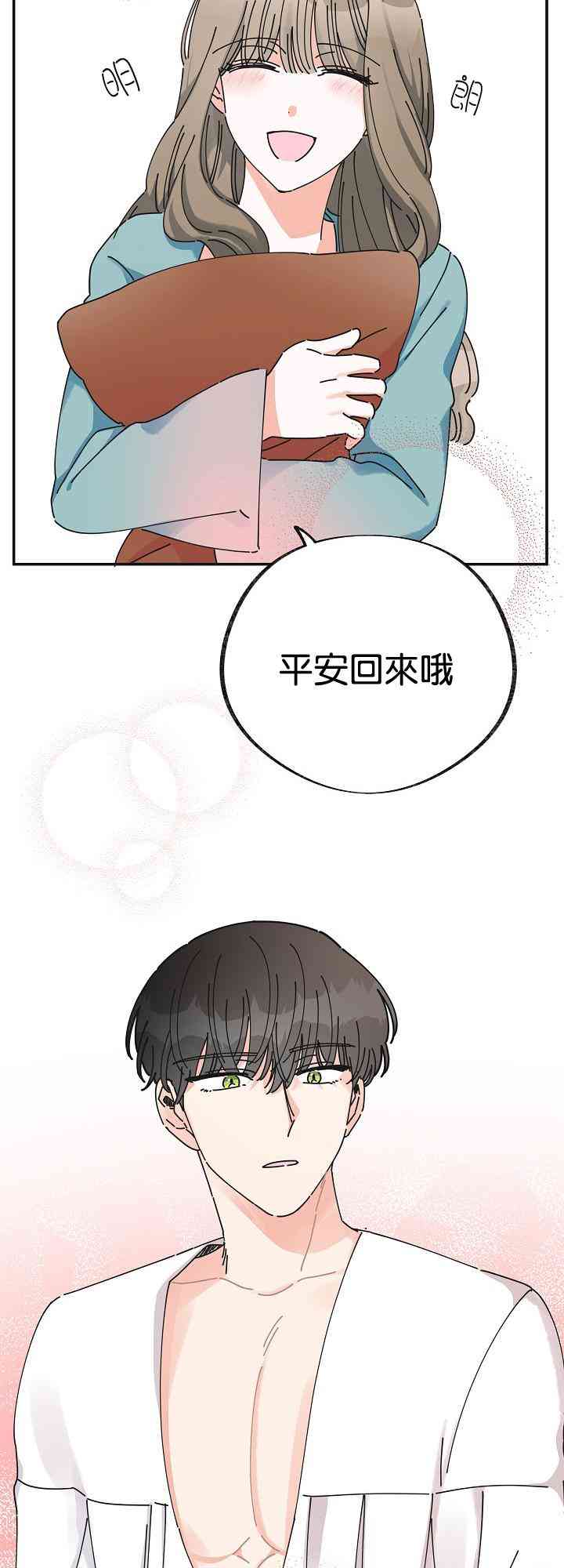 第28话28