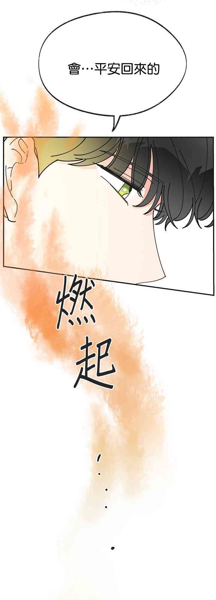 第28话30