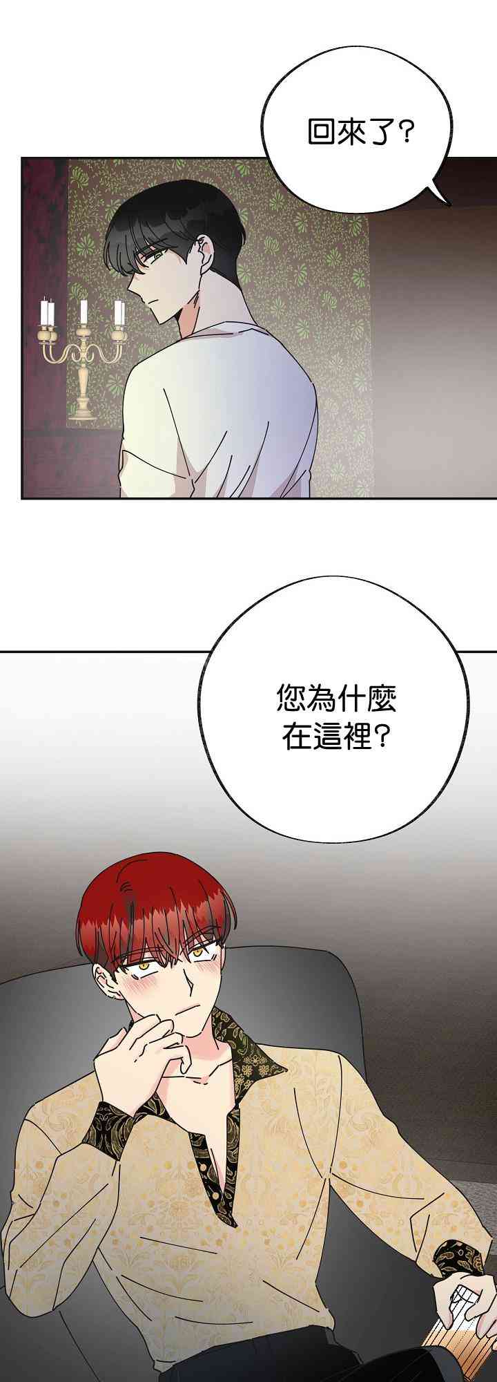 第28话33