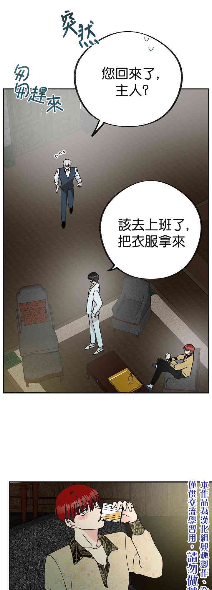 第28话35