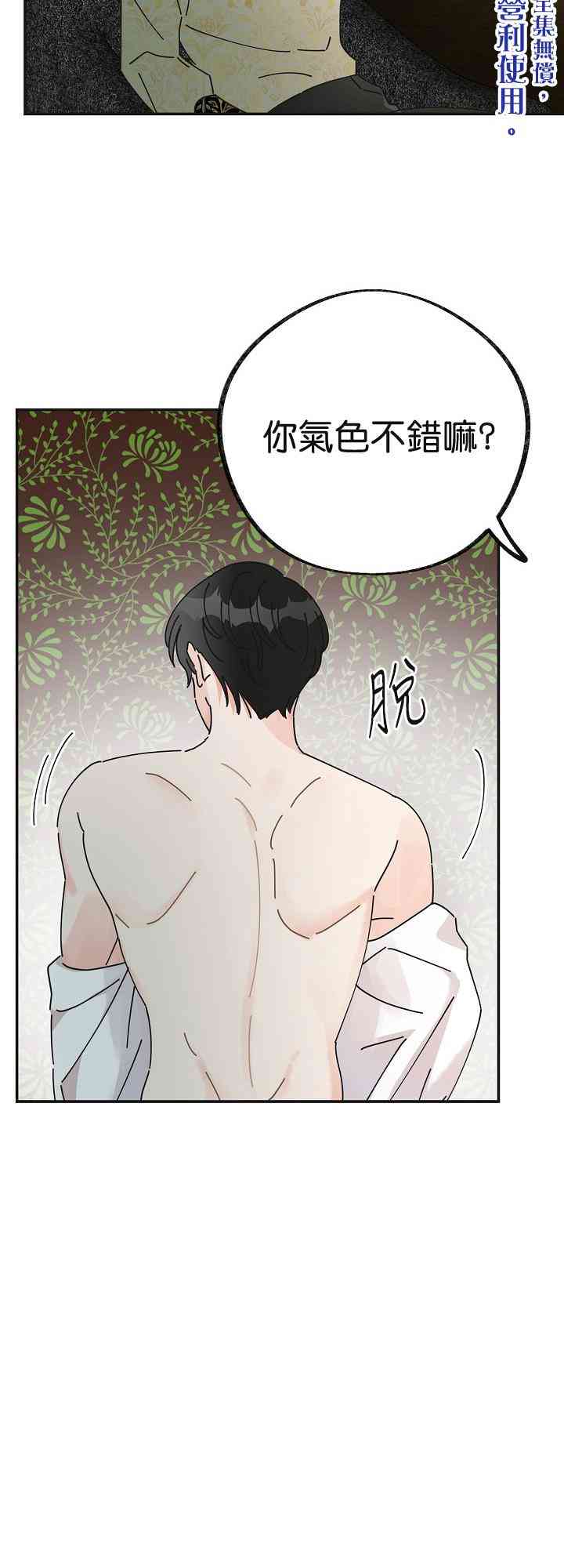 第28话36