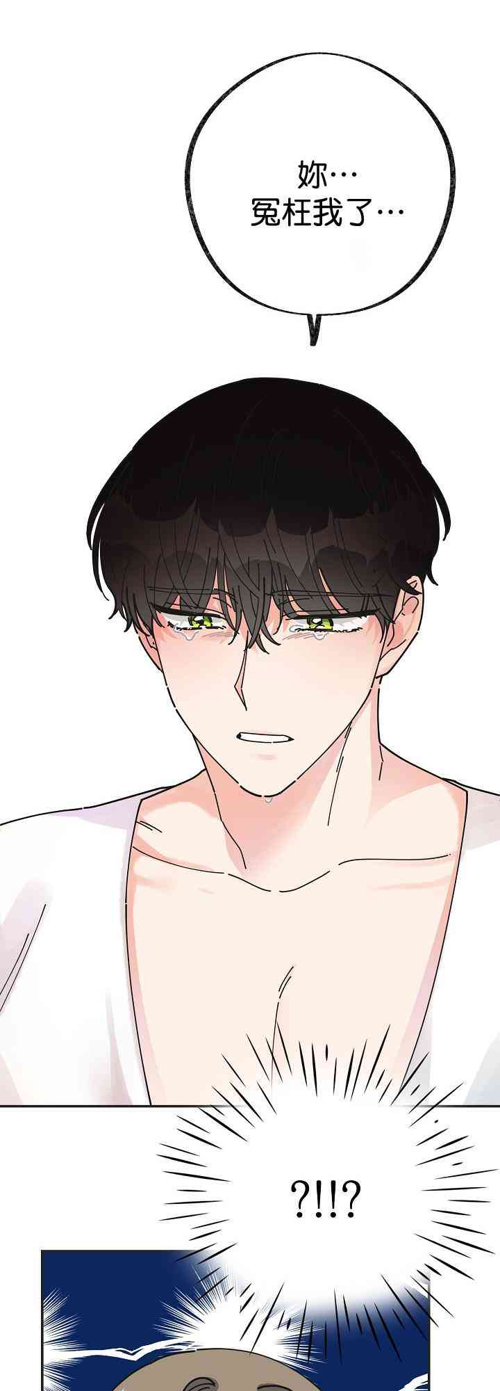 第28话4
