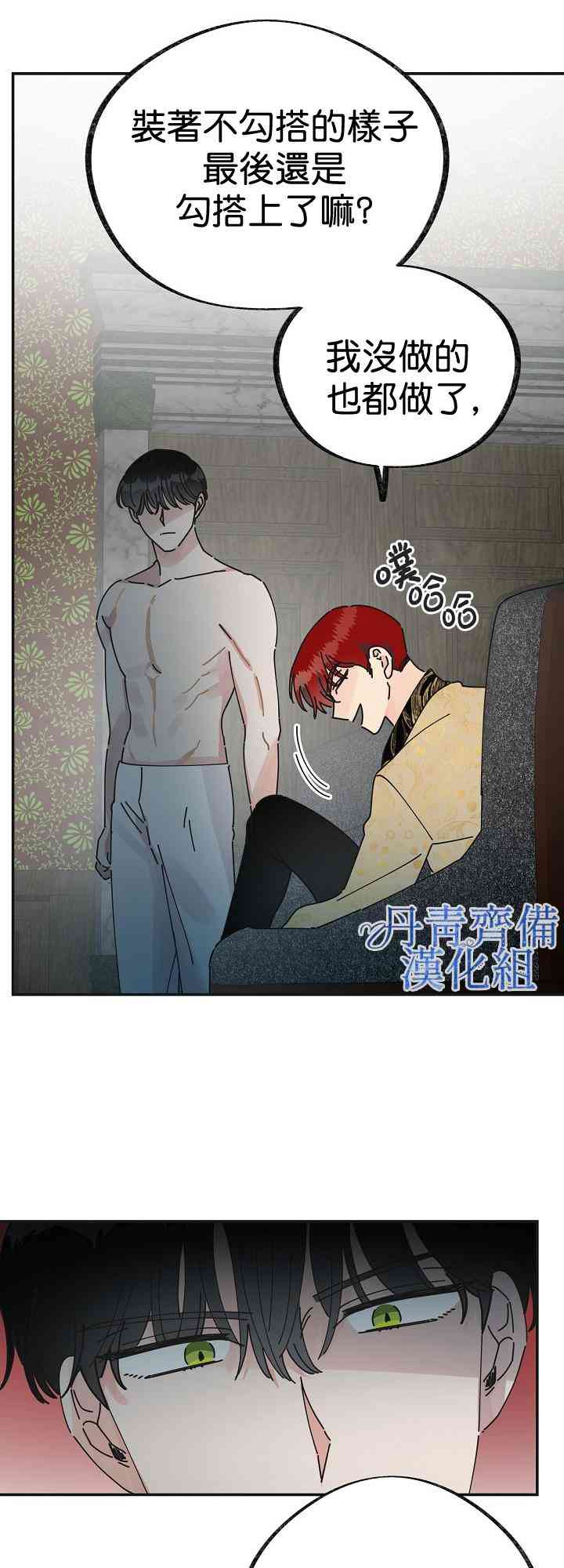 第28话40