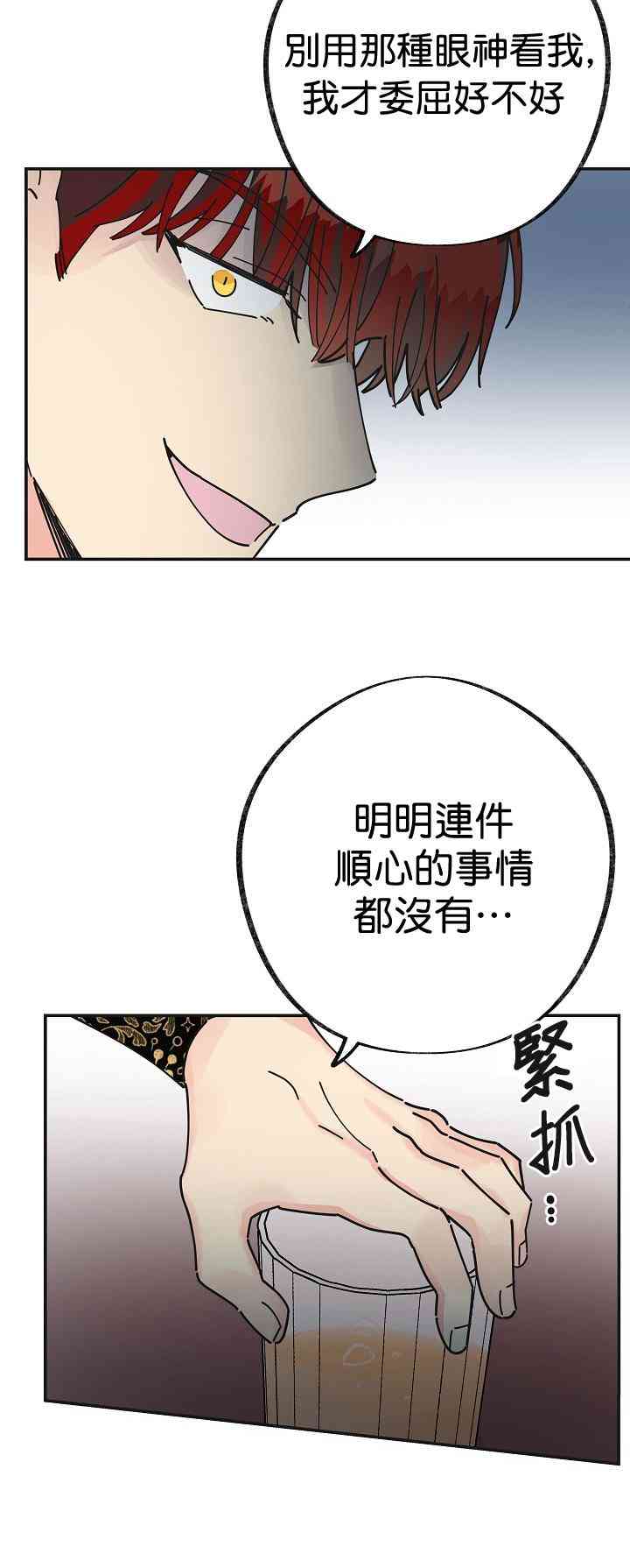 第28话41