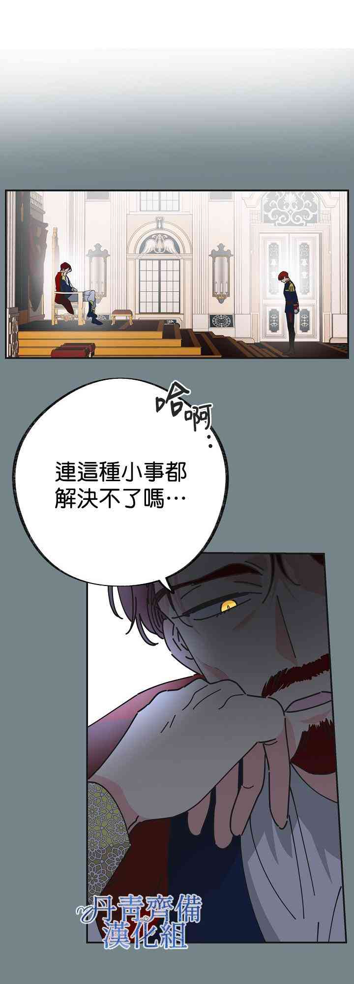 第28话42