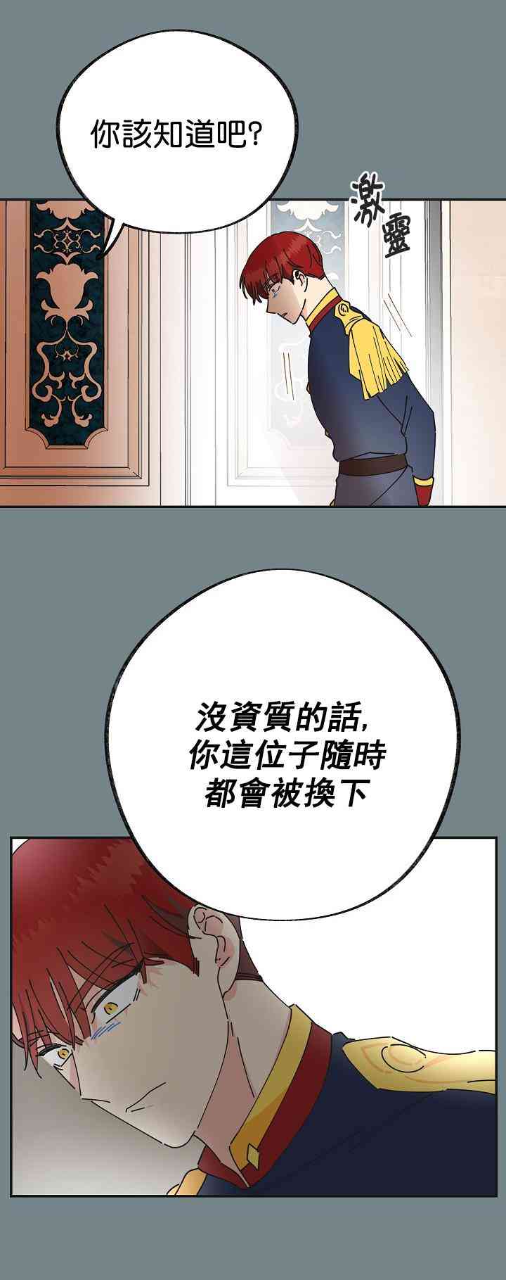 第28话43