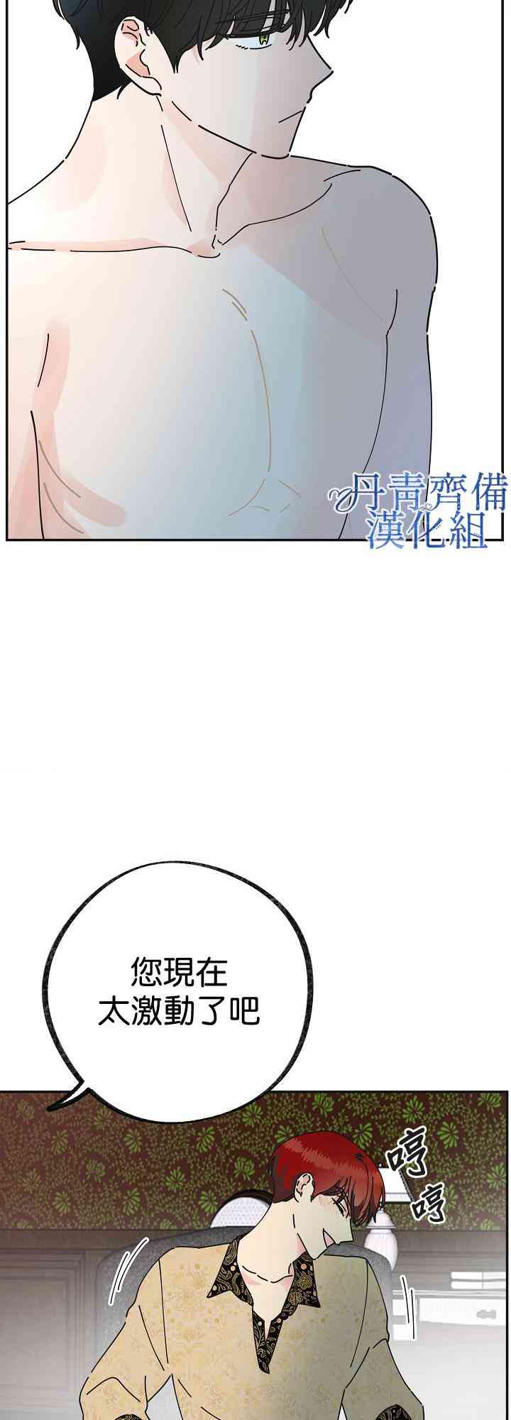 第28话45