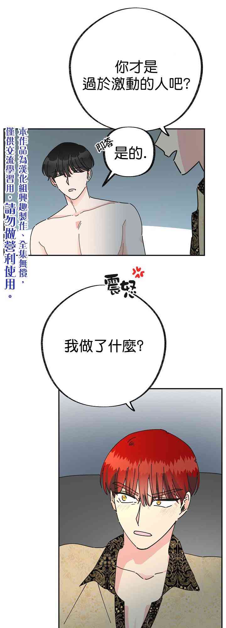 第28话47