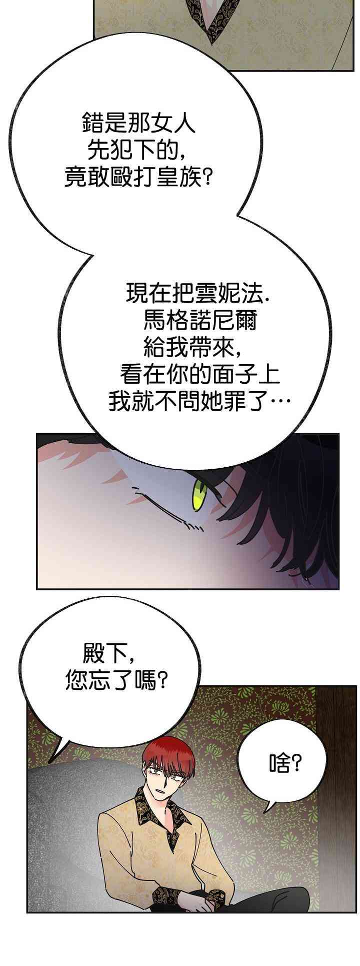 第28话48