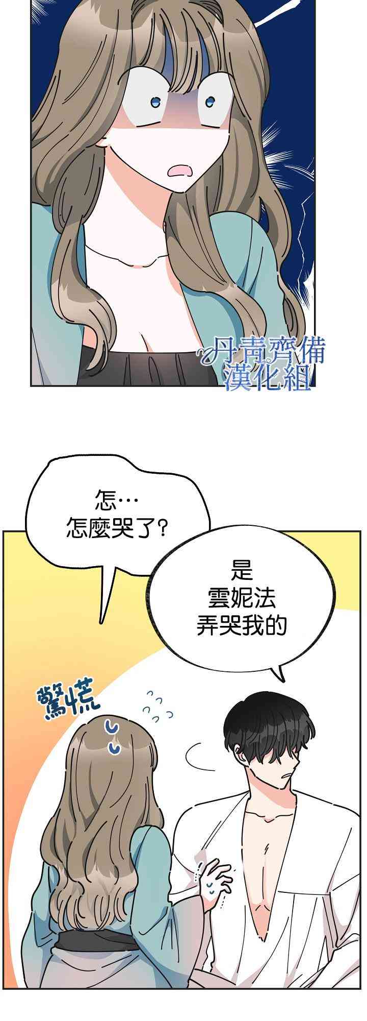 第28话5