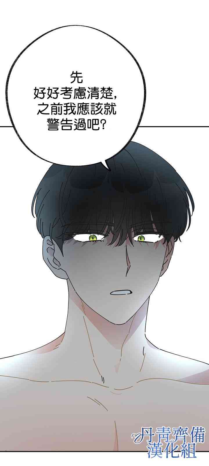 第28话50