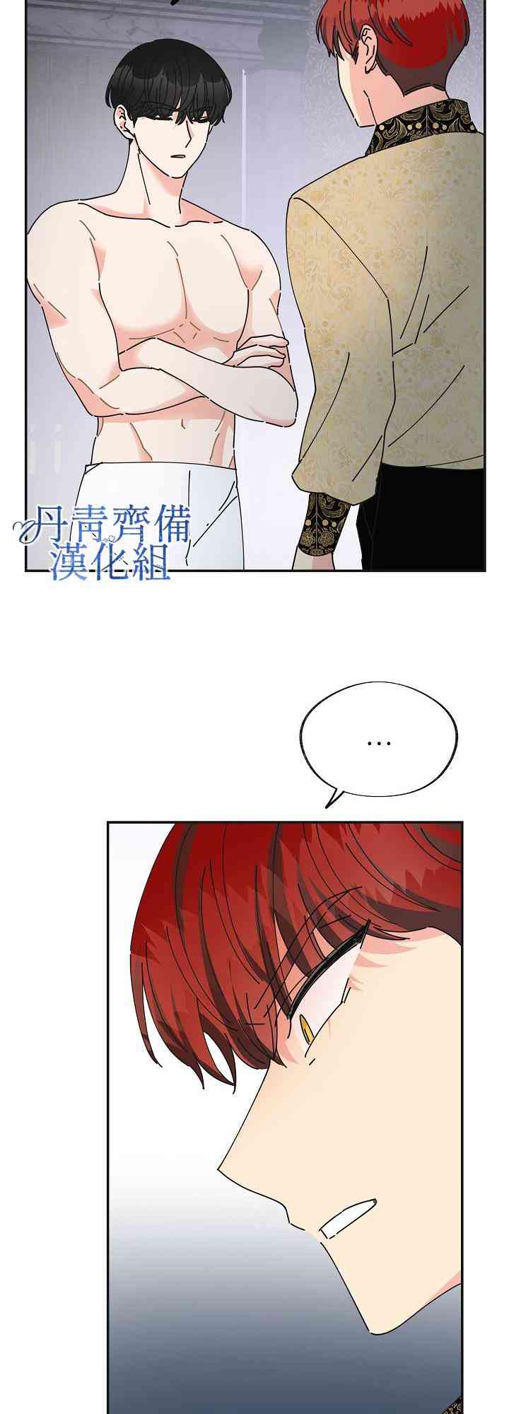 第28话52