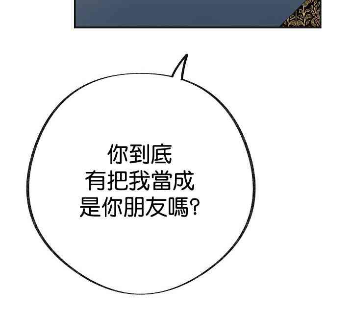 第28话53
