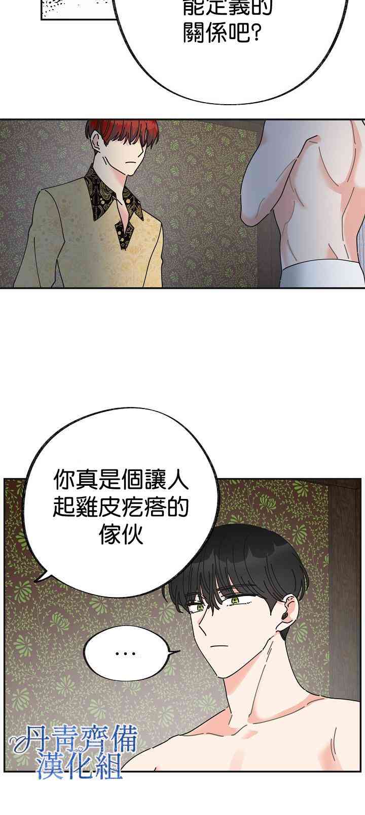第28话55