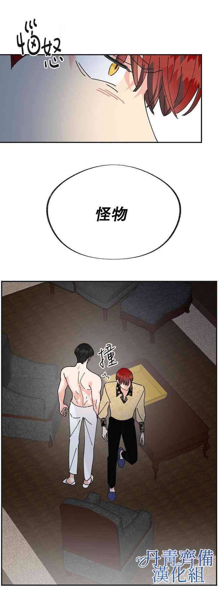 第28话56