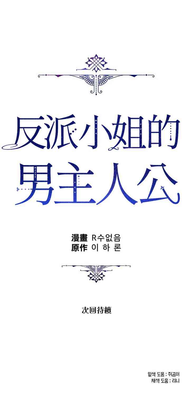 第28话59