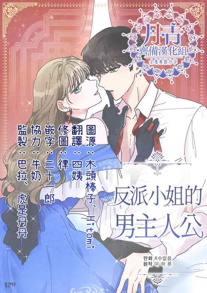 第28话60