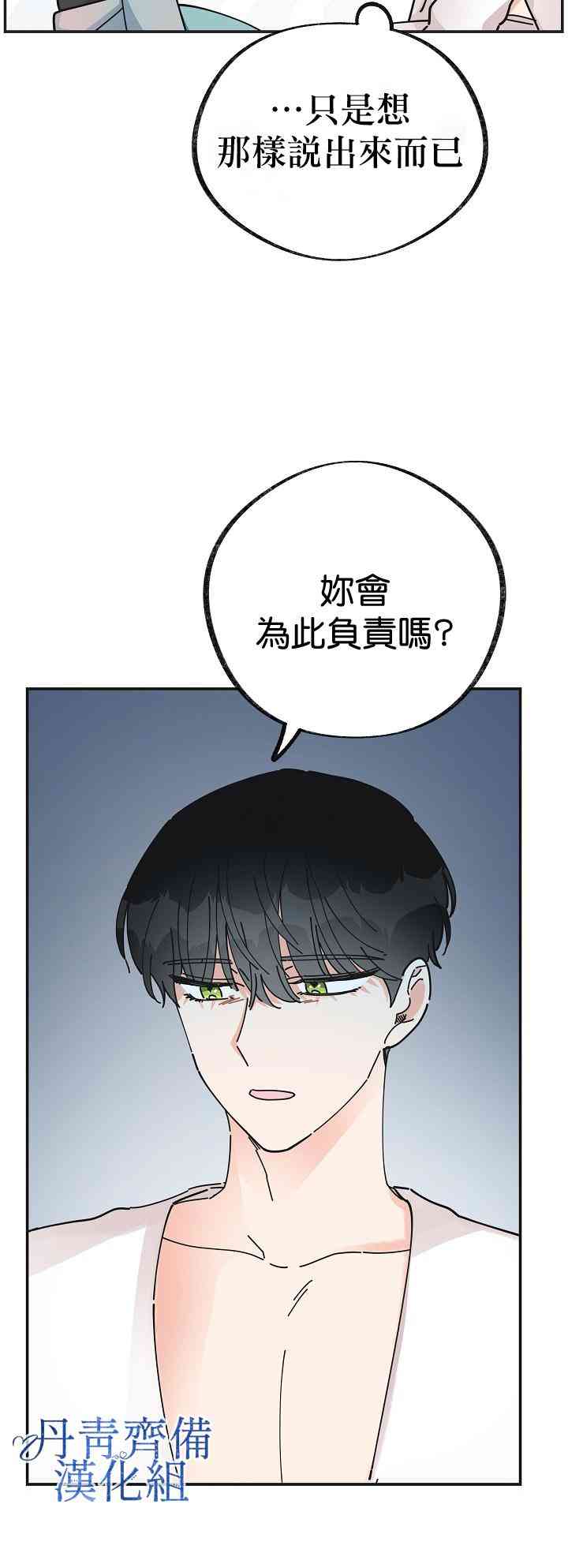 第28话8