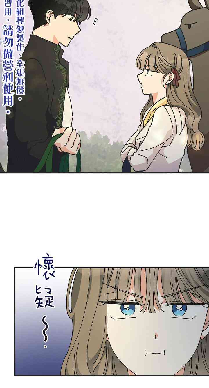 第33话10
