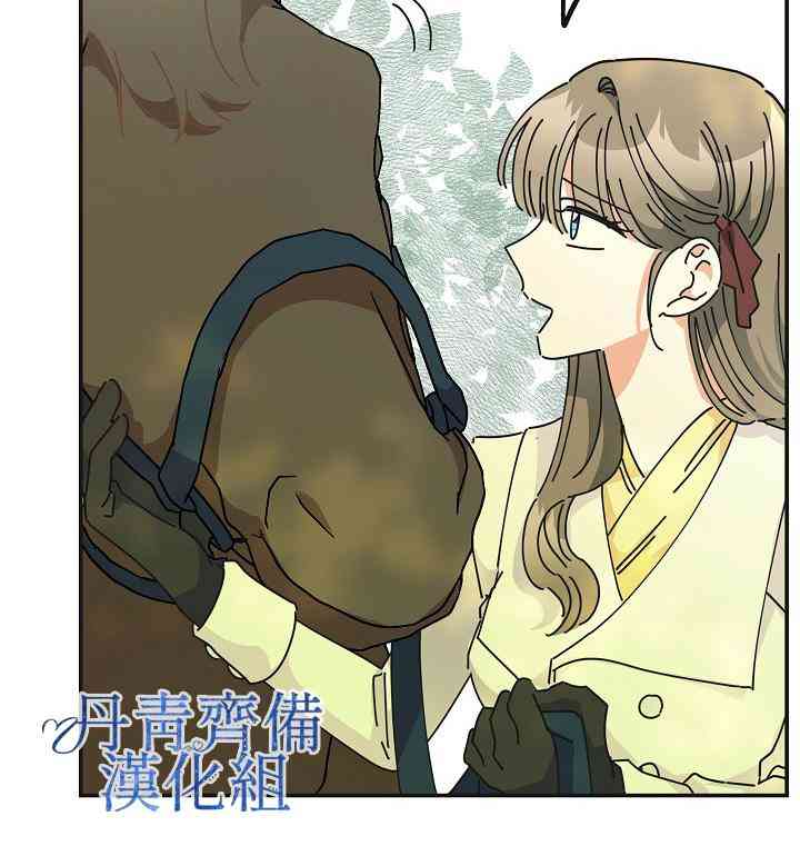 第33话12