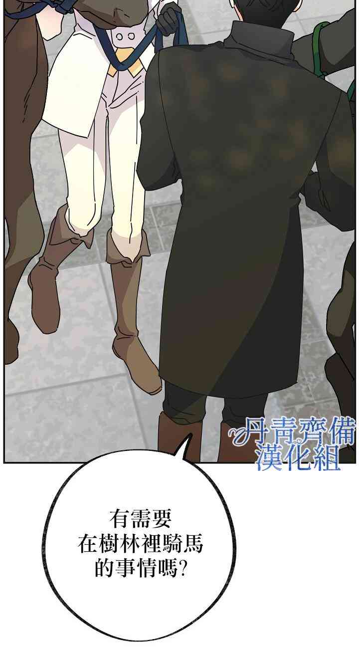 第33话14