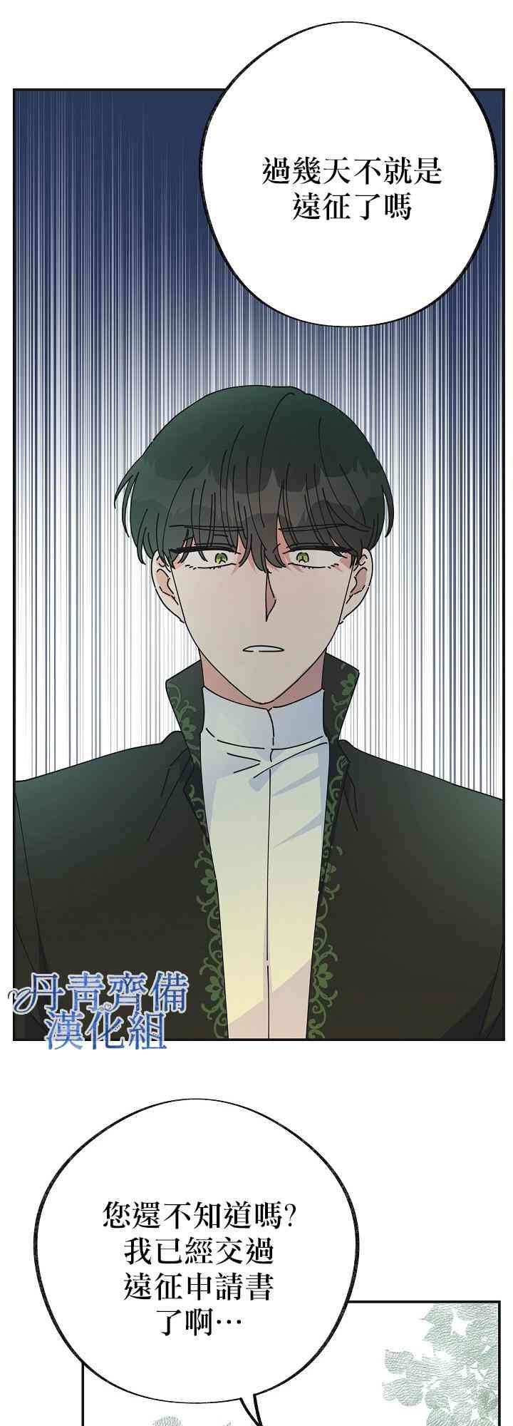 第33话15