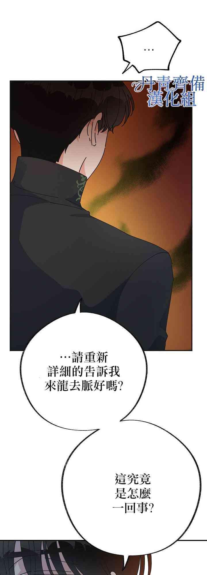 第33话17