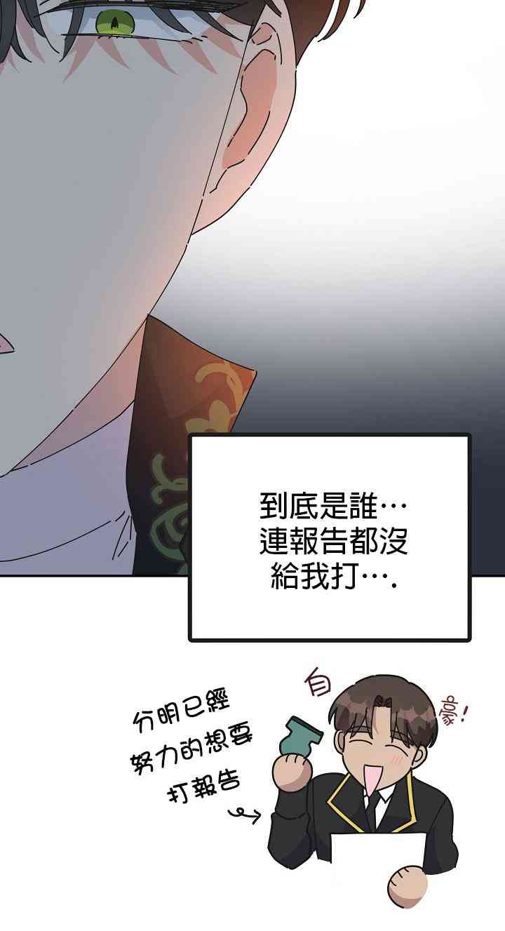 第33话18