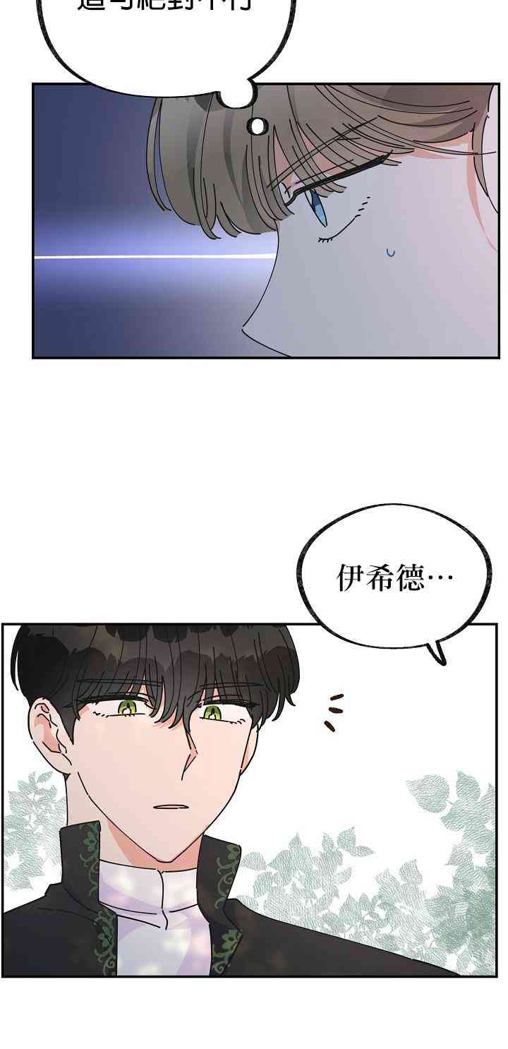 第33话20