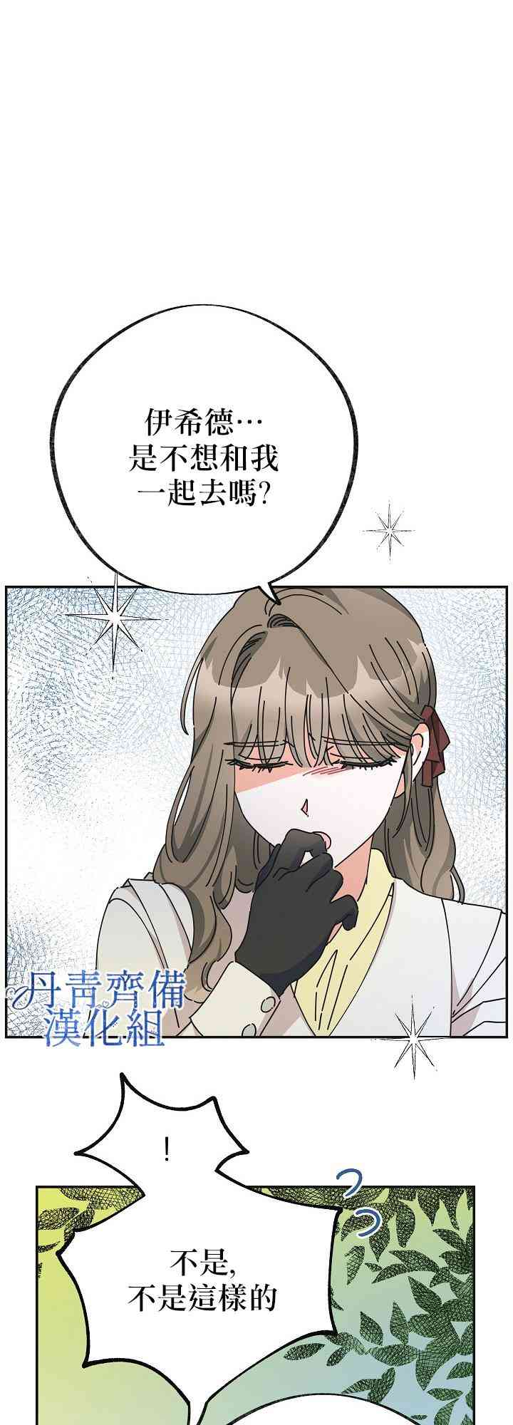第33话21