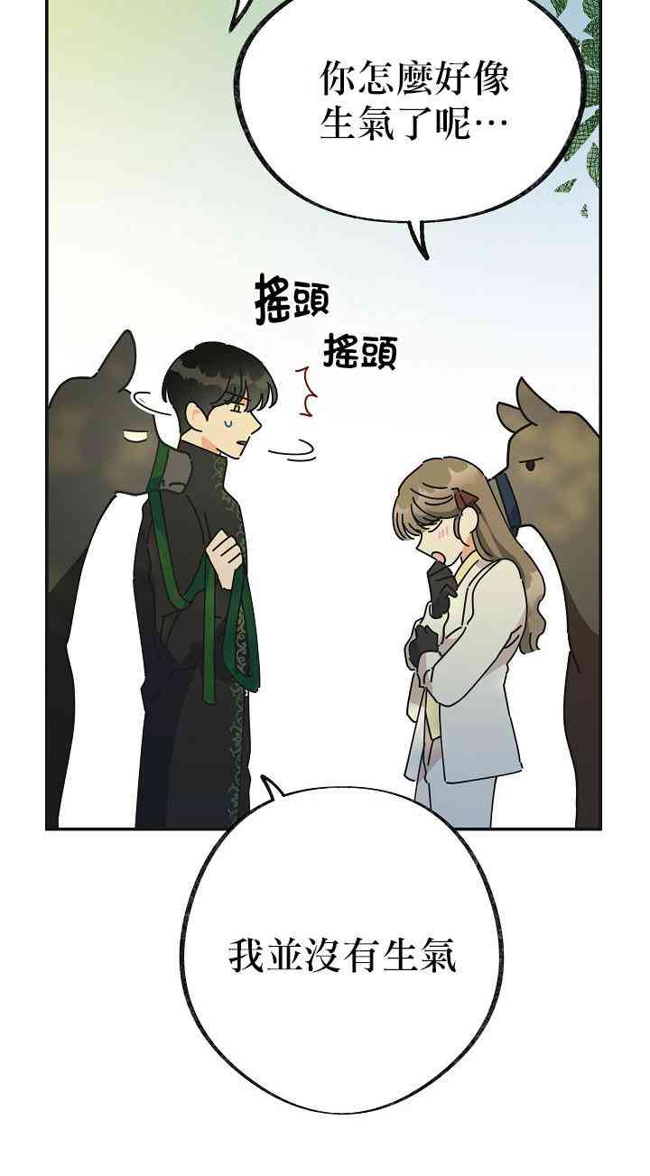 第33话22