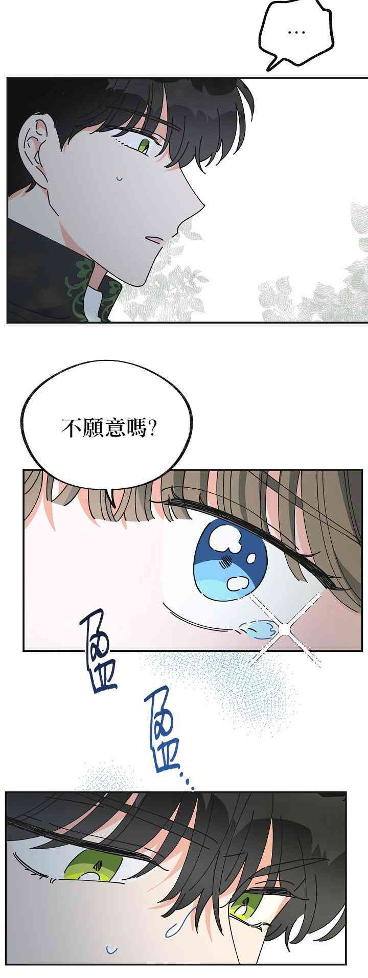 第33话24