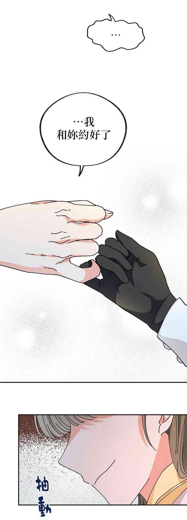 第33话25