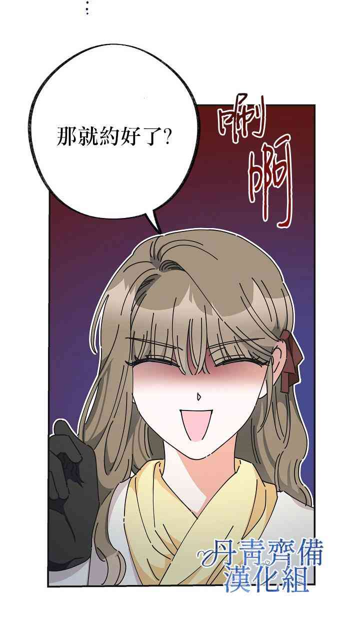 第33话26