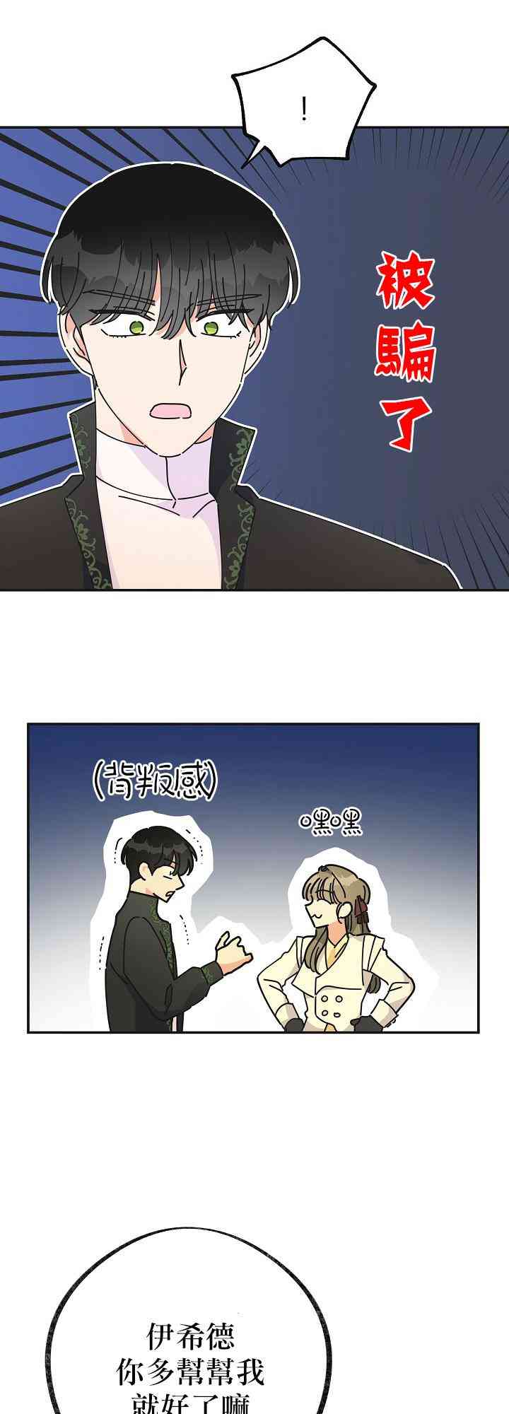 第33话27