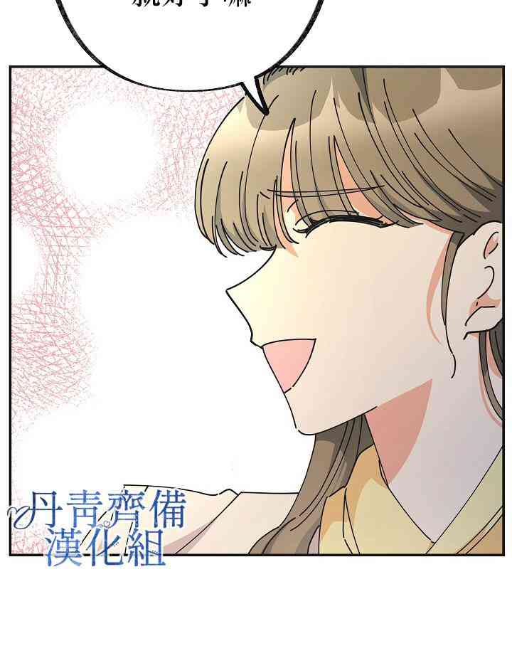 第33话28