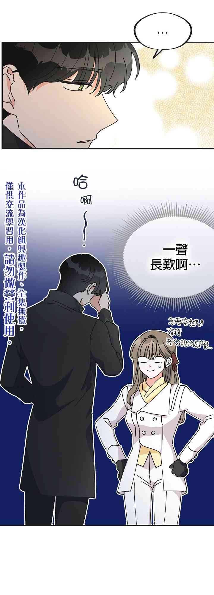第33话29