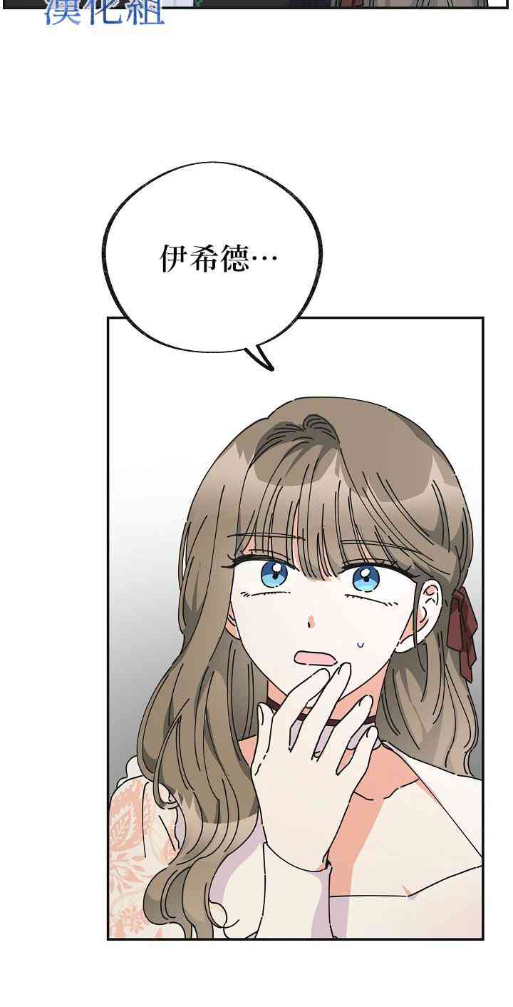 第33话3