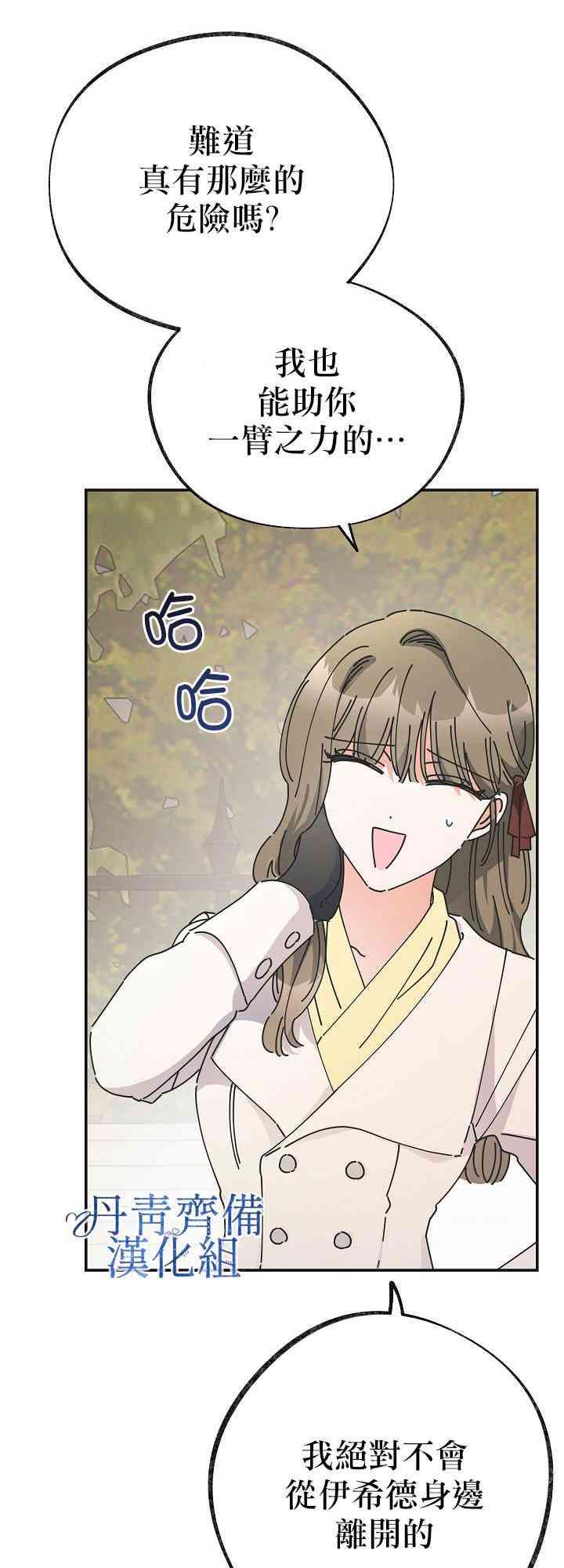 第33话31