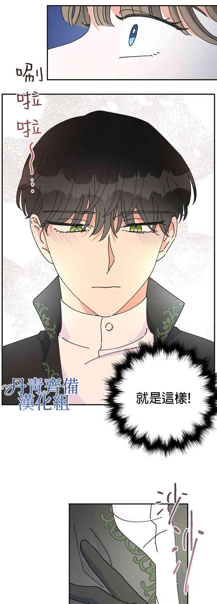 第33话33