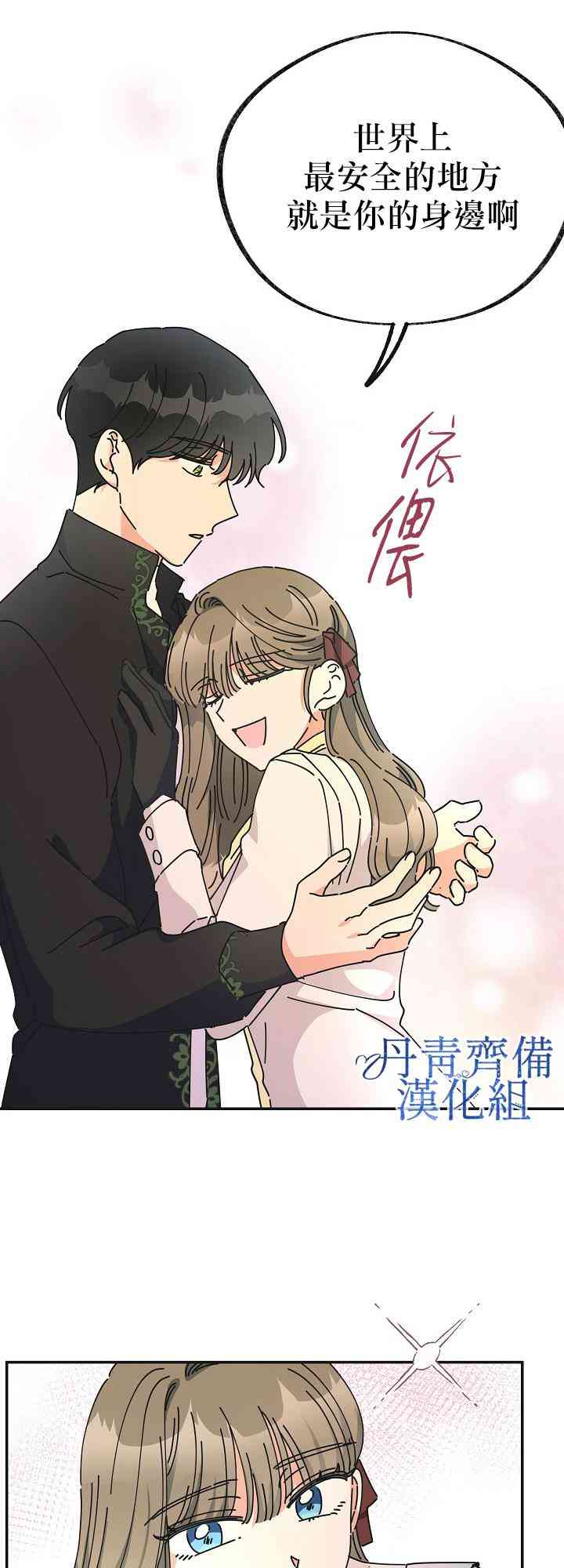 第33话35