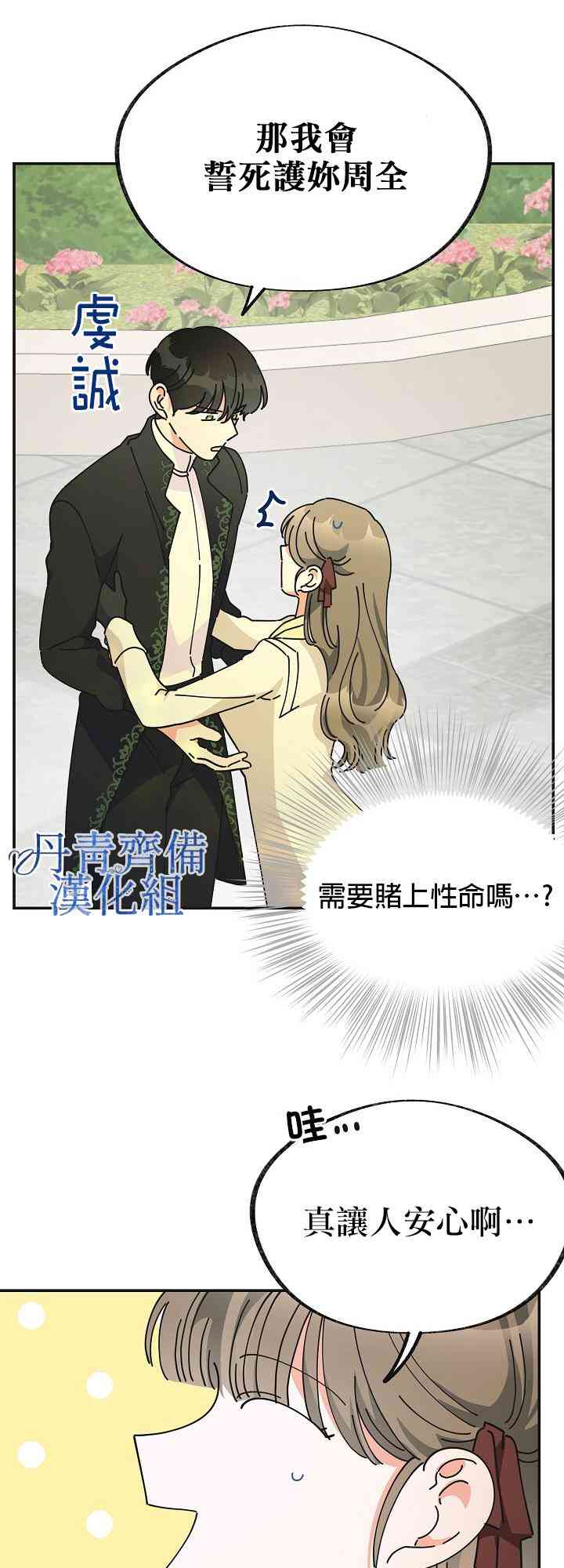第33话37